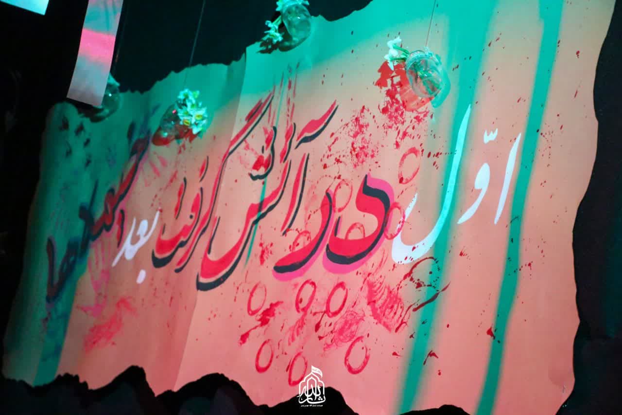هیئت ثارالله مهریز